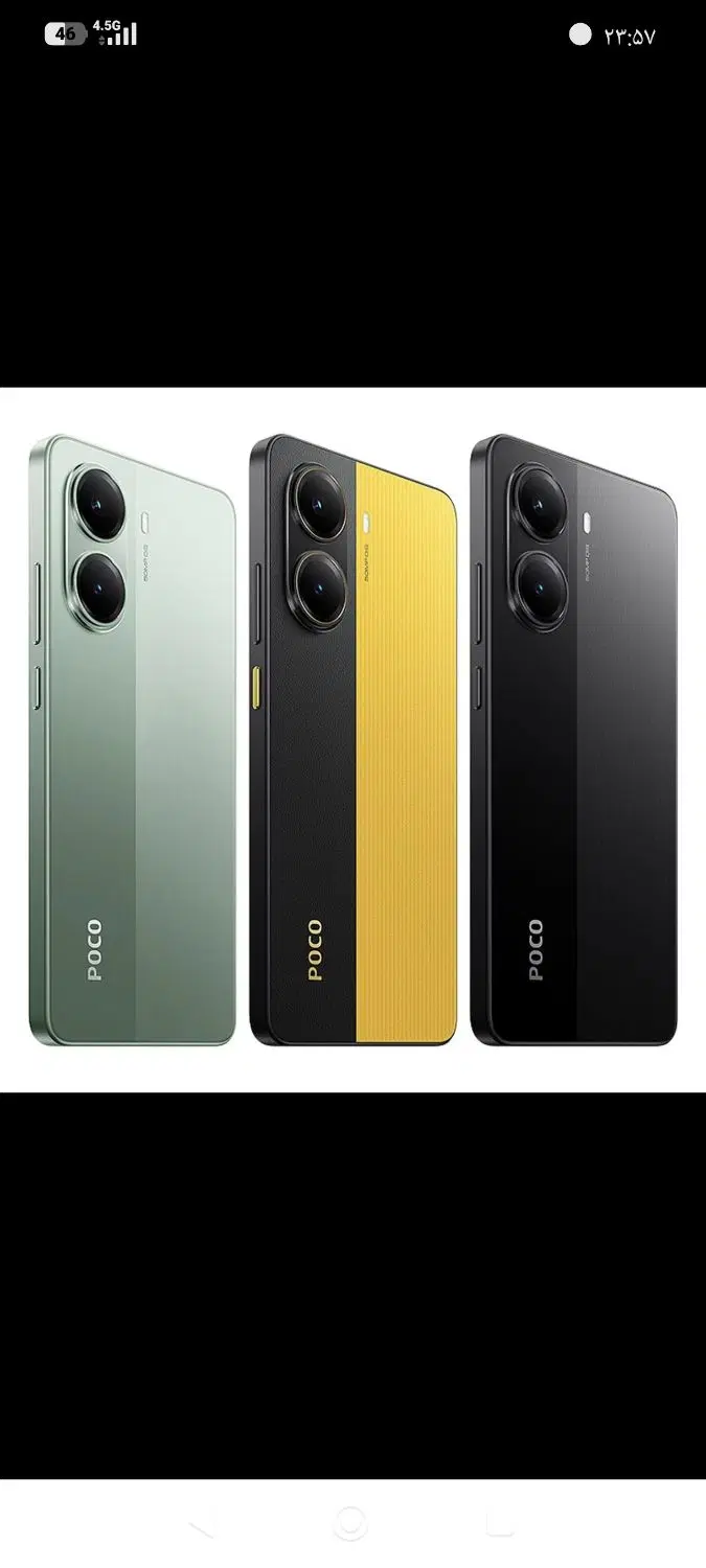 Poco x7 pro|موبایل|بهشهر, |دیوار