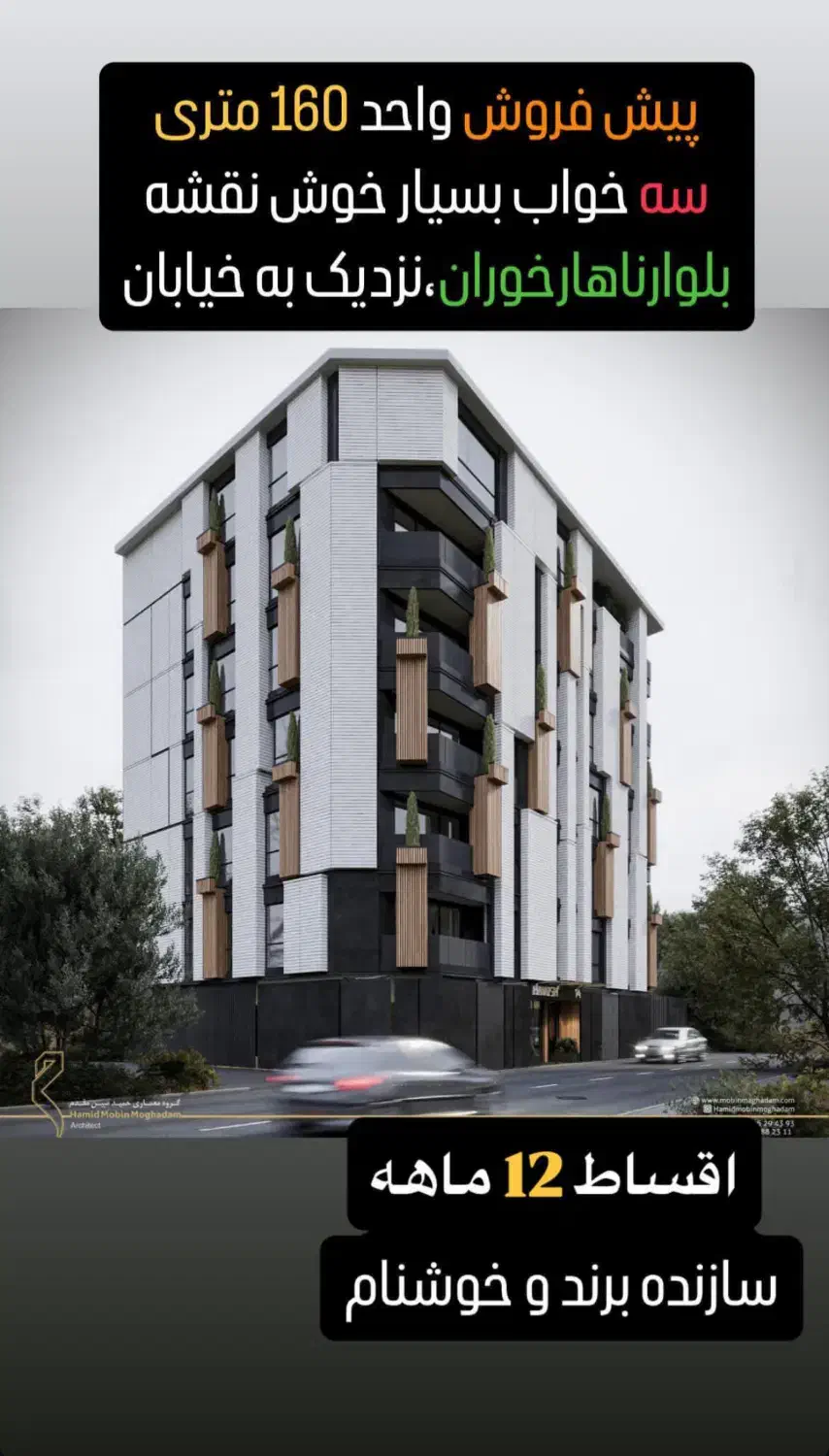 آپارتمان ۳۴۰ متری ۴ خواب محدوده سروش|اجارهٔ آپارتمان|گرگان, |دیوار