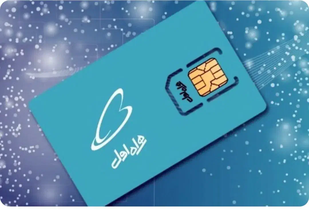 خط ..091209024|سیم‌کارت|اراک, |دیوار