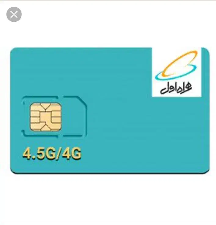 خط همراه اول|سیم‌کارت|اصفهان, خانه اصفهان|دیوار