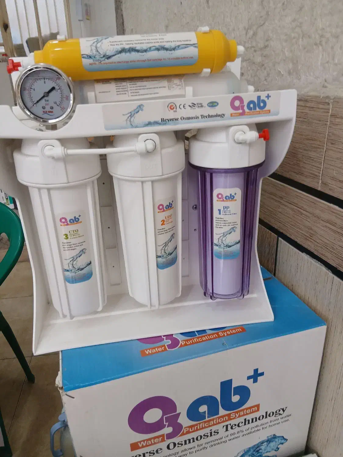 پمپ آب خانگی و تصفیه آب|خدمات پیشه و مهارت|گتوند, |دیوار