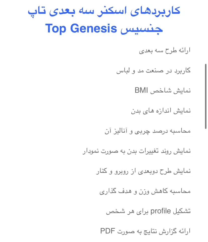 اسکنر سه بعدی تاپ جنسیس اکبند(زیر قیمت)|پرینتر، اسکنر، کپی، فکس|تهران, آرژانتین|دیوار