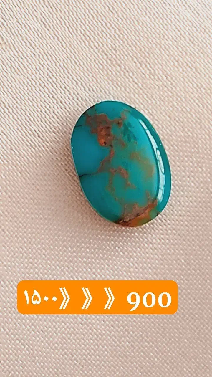 بلک فرایدی ،فیروزه های نیشابور|جواهرات|تهران, دروس|دیوار