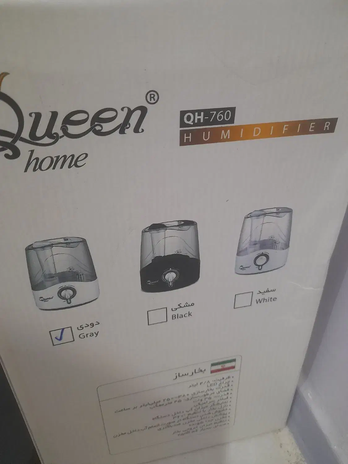 دستگاه بخور سرد|پنکه و تصفیه‌کنندهٔ هوا|دزفول, |دیوار