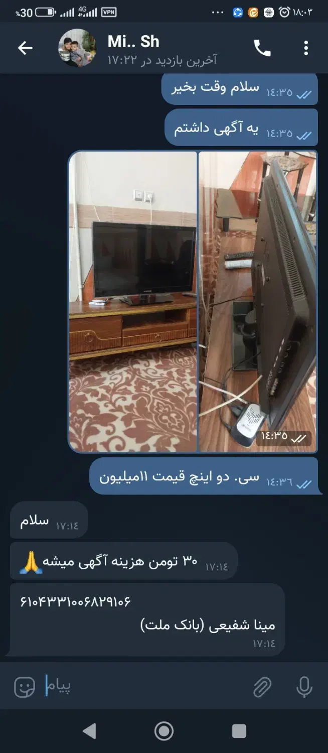 تلویزیون|تلویزیون و پروژکتور|خمینی‌شهر, |دیوار