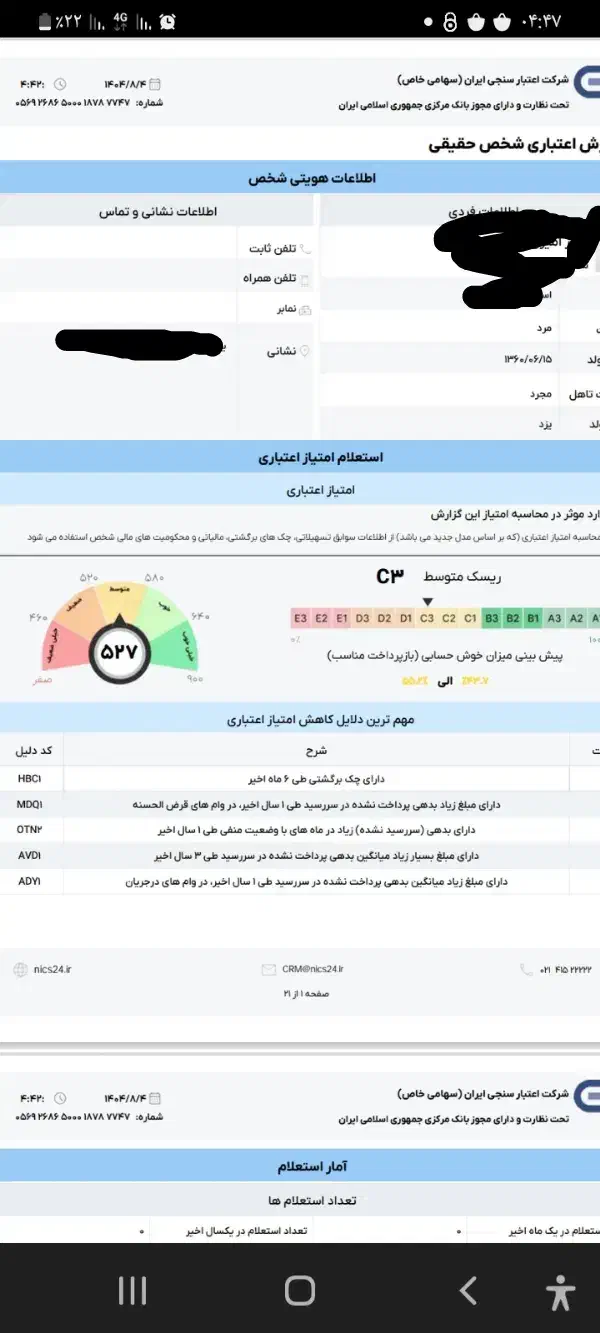 ضامن می شوم وام نصف یادرصد|خدمات مالی، حسابداری، بیمه|یزد, |دیوار