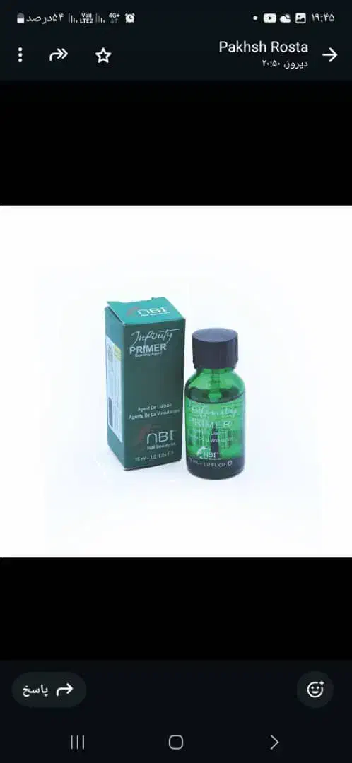 لوازم کاشت ناخن|آرایشی، بهداشتی، درمانی|کرج, جهان‌شهر|دیوار