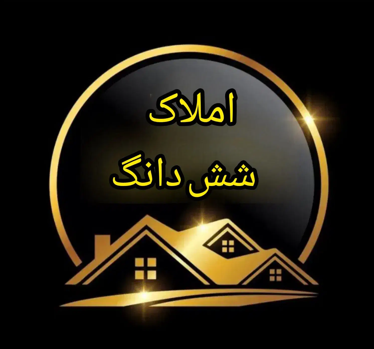 آپارتمان آماده تحویل /83متری/همت|فروش آپارتمان|قم, امامزاده ابراهیم|دیوار