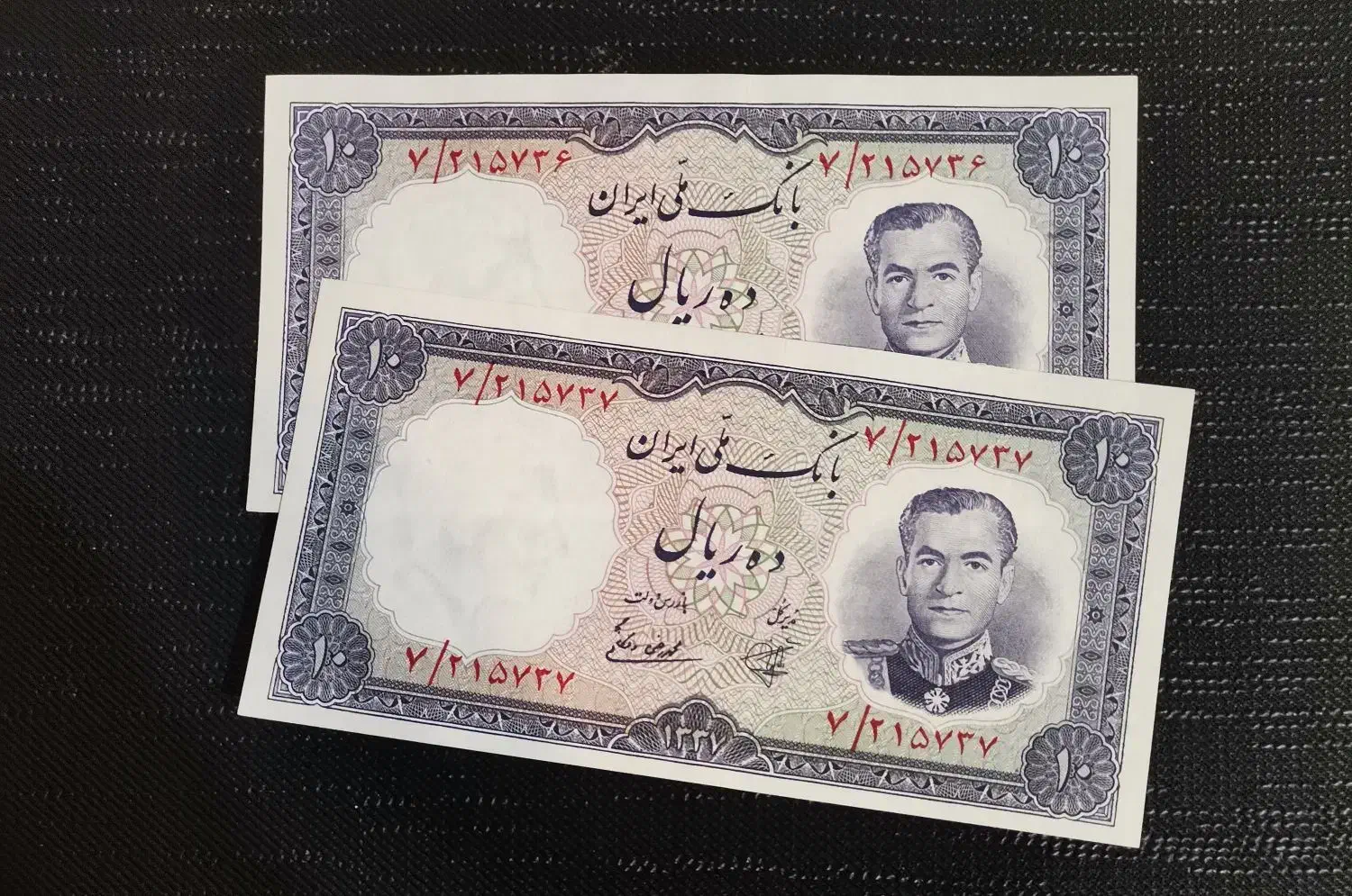 اسکناس‌های قدیمی|کلکسیون سکه، تمبر، اسکناس|شیراز, زرهی|دیوار