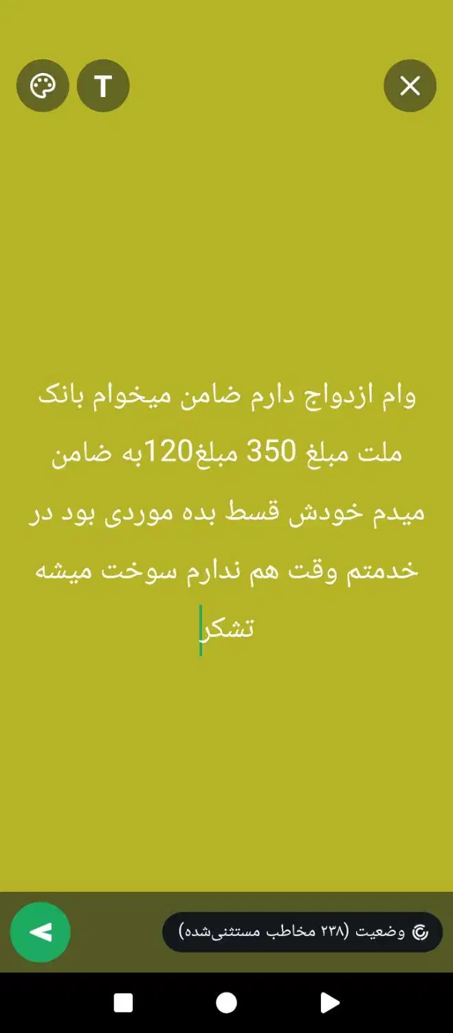ضامن میخواهم|خدمات مالی، حسابداری، بیمه|خاش, |دیوار