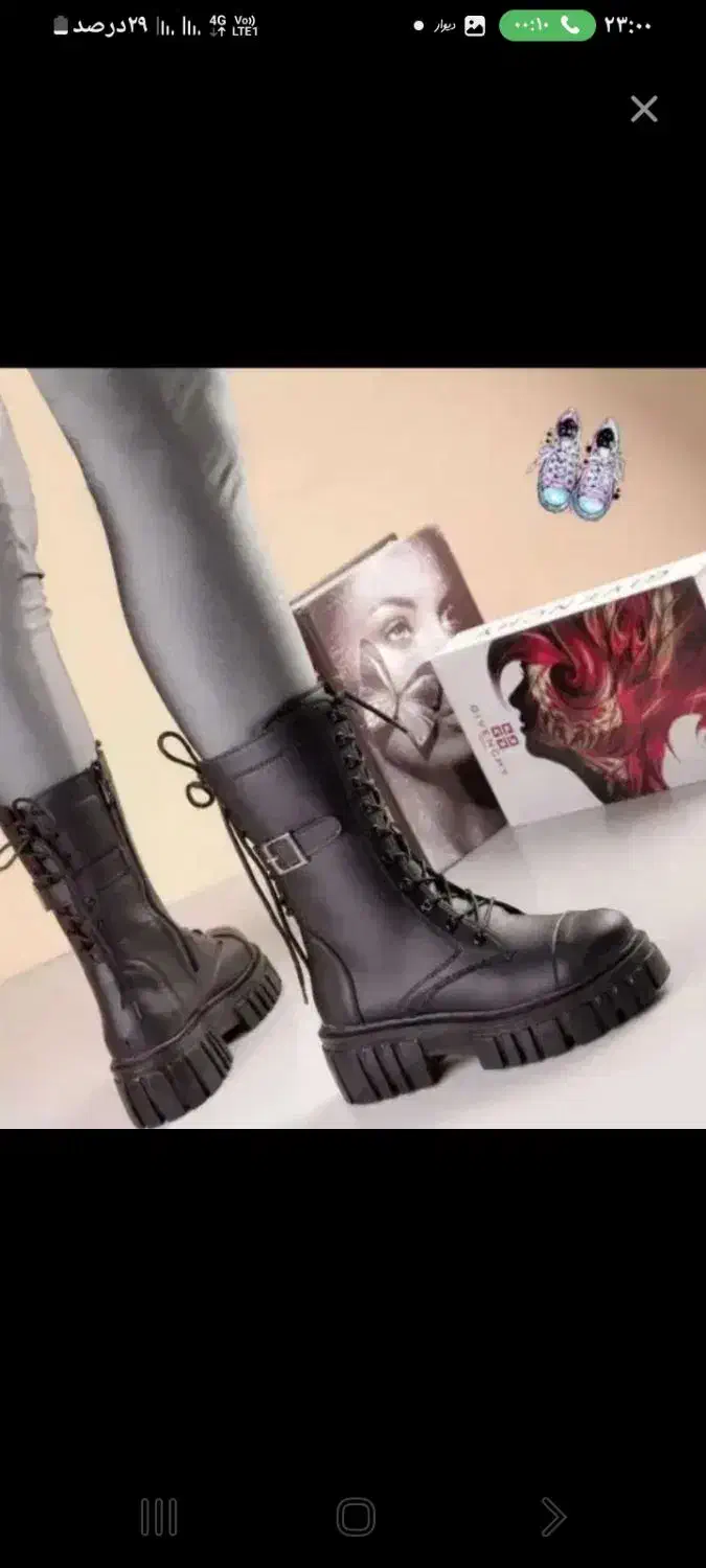 چکمه|کیف، کفش، کمربند|کوهدشت, |دیوار