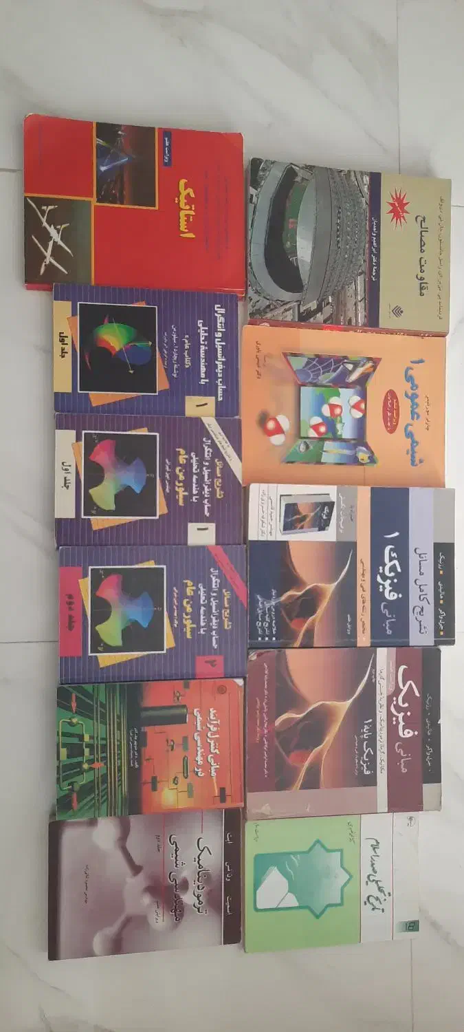چند کتاب رشته مهندسی شیمی و مکانیک|کتاب و مجله آموزشی|اصفهان, شهرک ولیعصر|دیوار