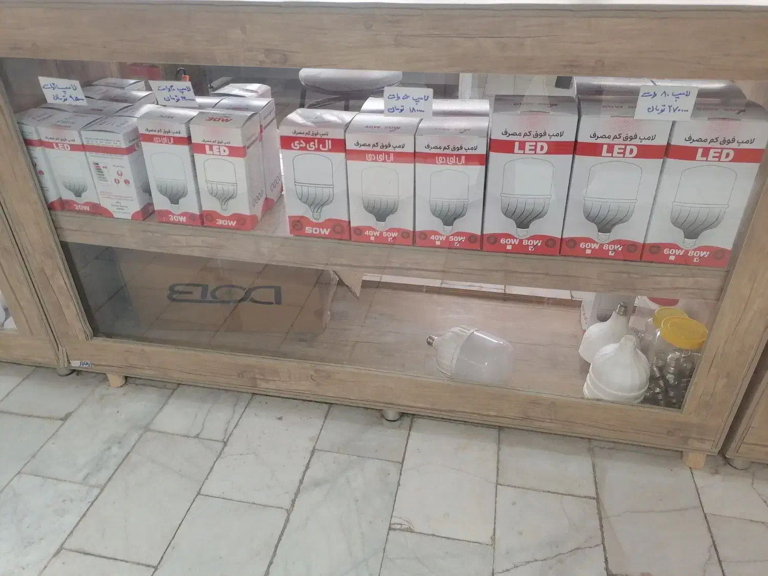 فروش و تعمیر انواع لامپLED|لامپ و چراغ|یزد, |دیوار