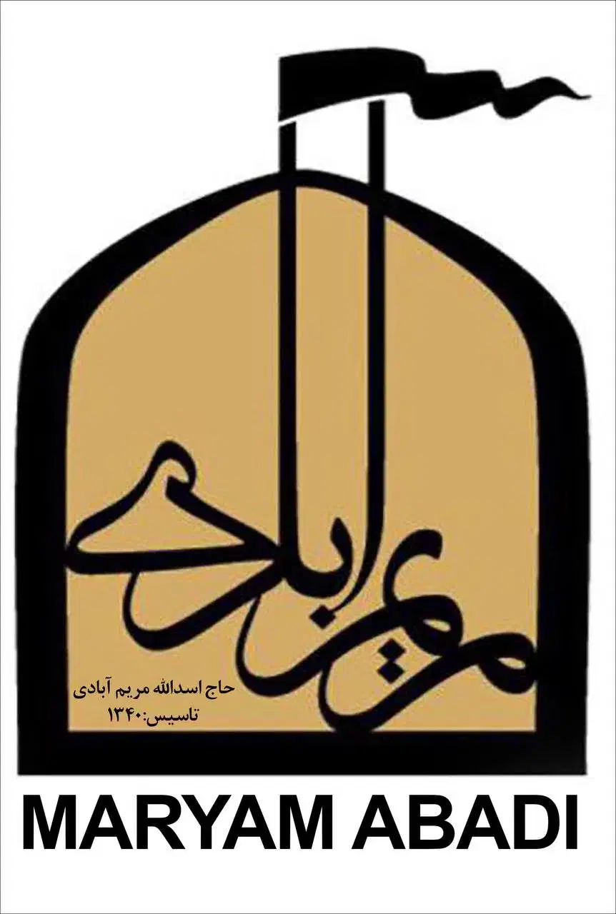 نیرو منابع انسانی|استخدام اداری و مدیریت|یزد, |دیوار