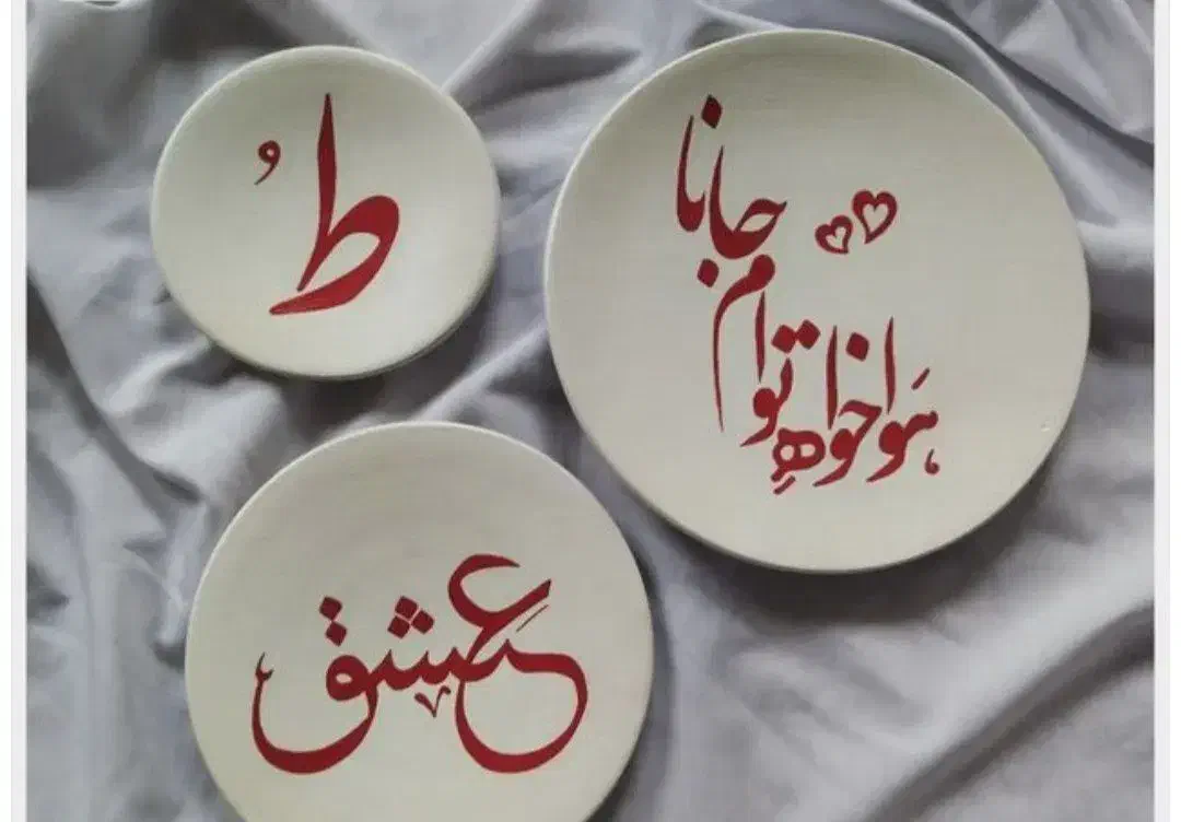 دیوارکوب های زیبا|تابلو، نقاشی، عکس|مهاباد (آذربایجان غربی), |دیوار