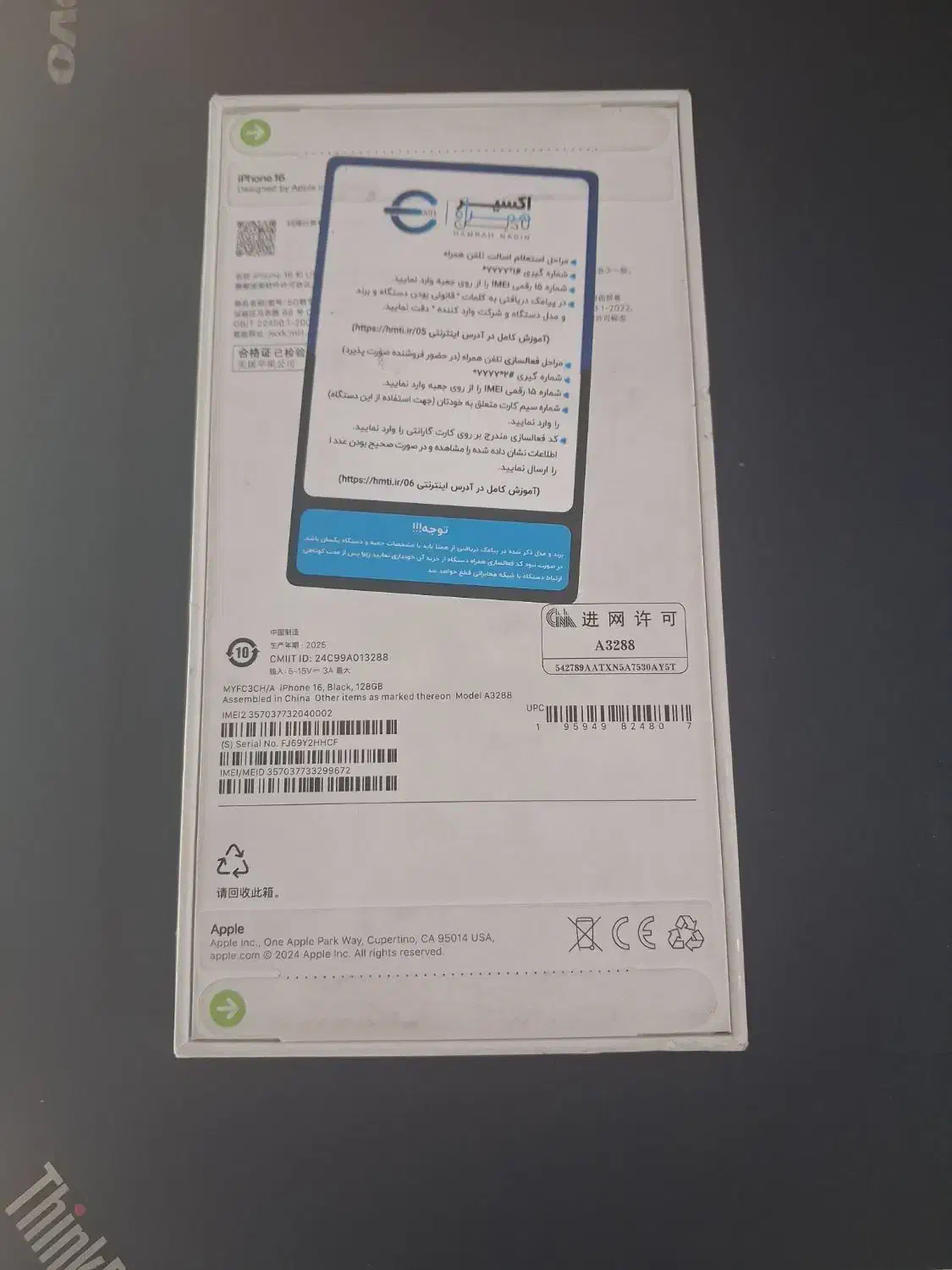 iPhone16Normal|موبایل|ری, فیروزآبادی|دیوار