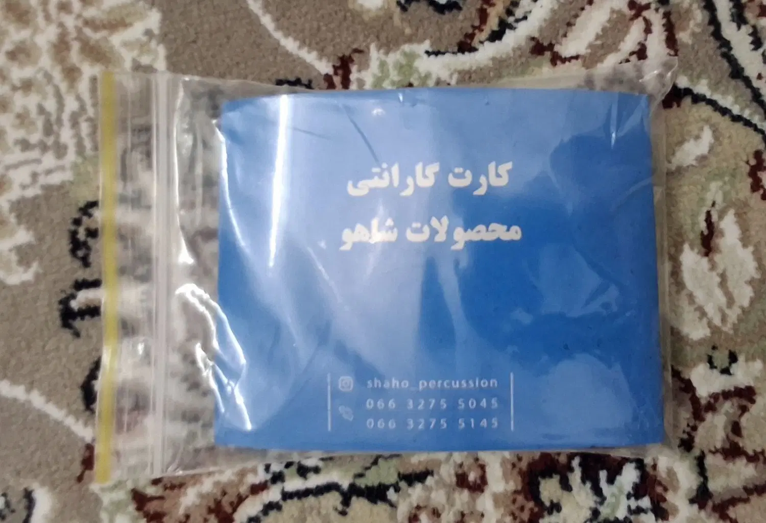 دف خورشید|سازهای سنتی|ساوه, |دیوار