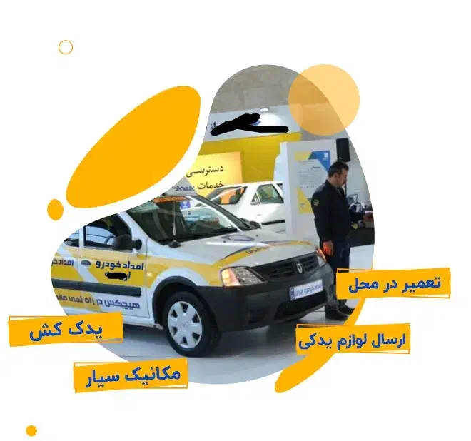 برقکار مکانیک سیار باطریساز سیار|خدمات موتور و ماشین|خرم‌آباد, |دیوار