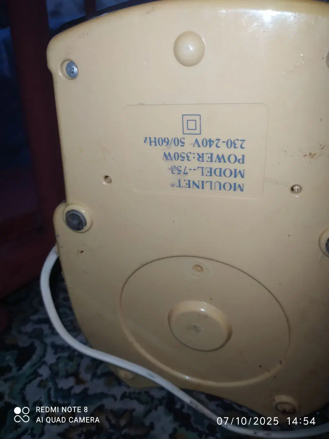 دستگاه آبمیوه گیری مولینت|آبمیوه‌گیر و آب‌مرکبات‌گیر|ساری, |دیوار