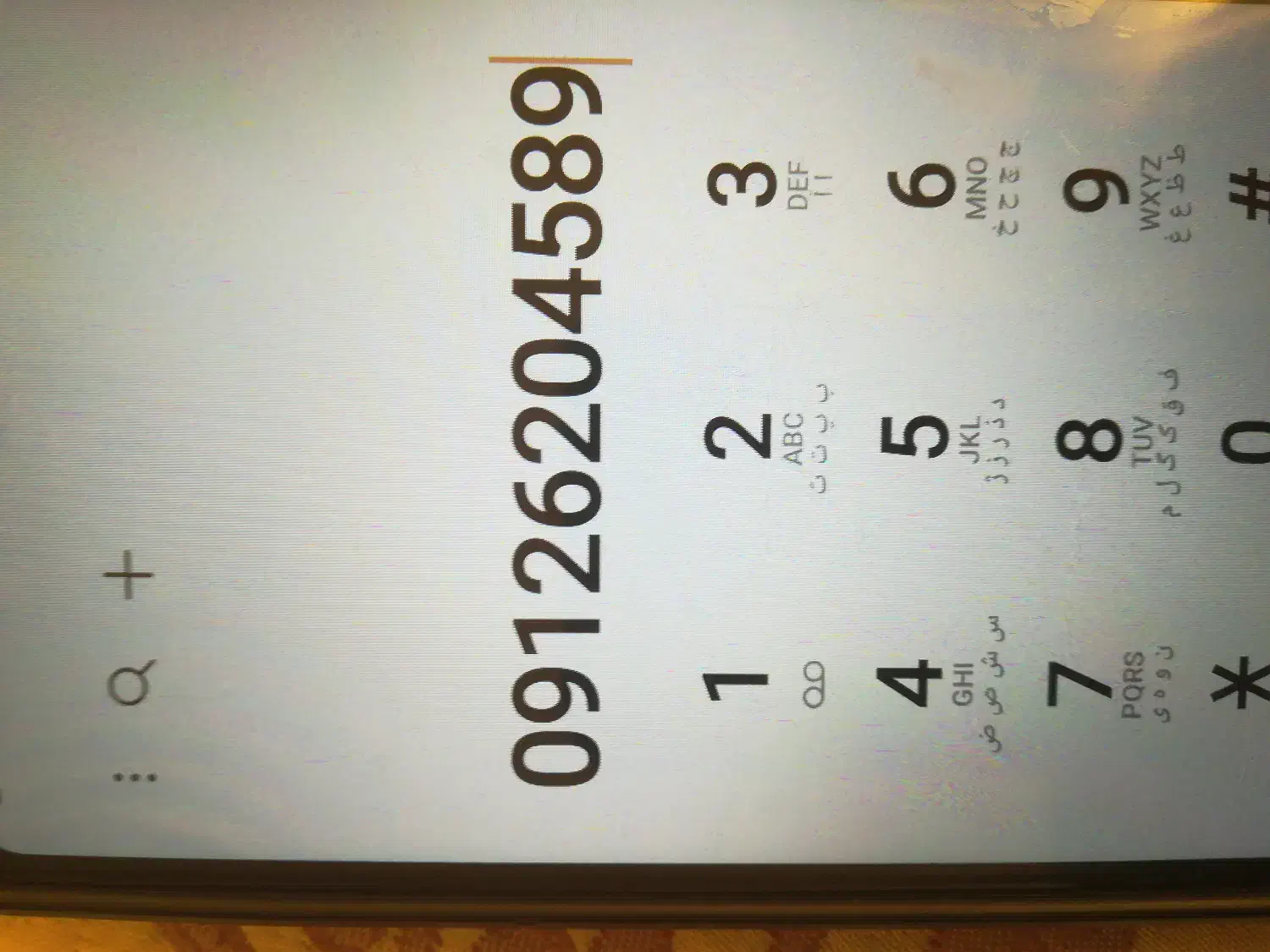 سیمکارت|سیم‌کارت|تهران, پاسداران|دیوار