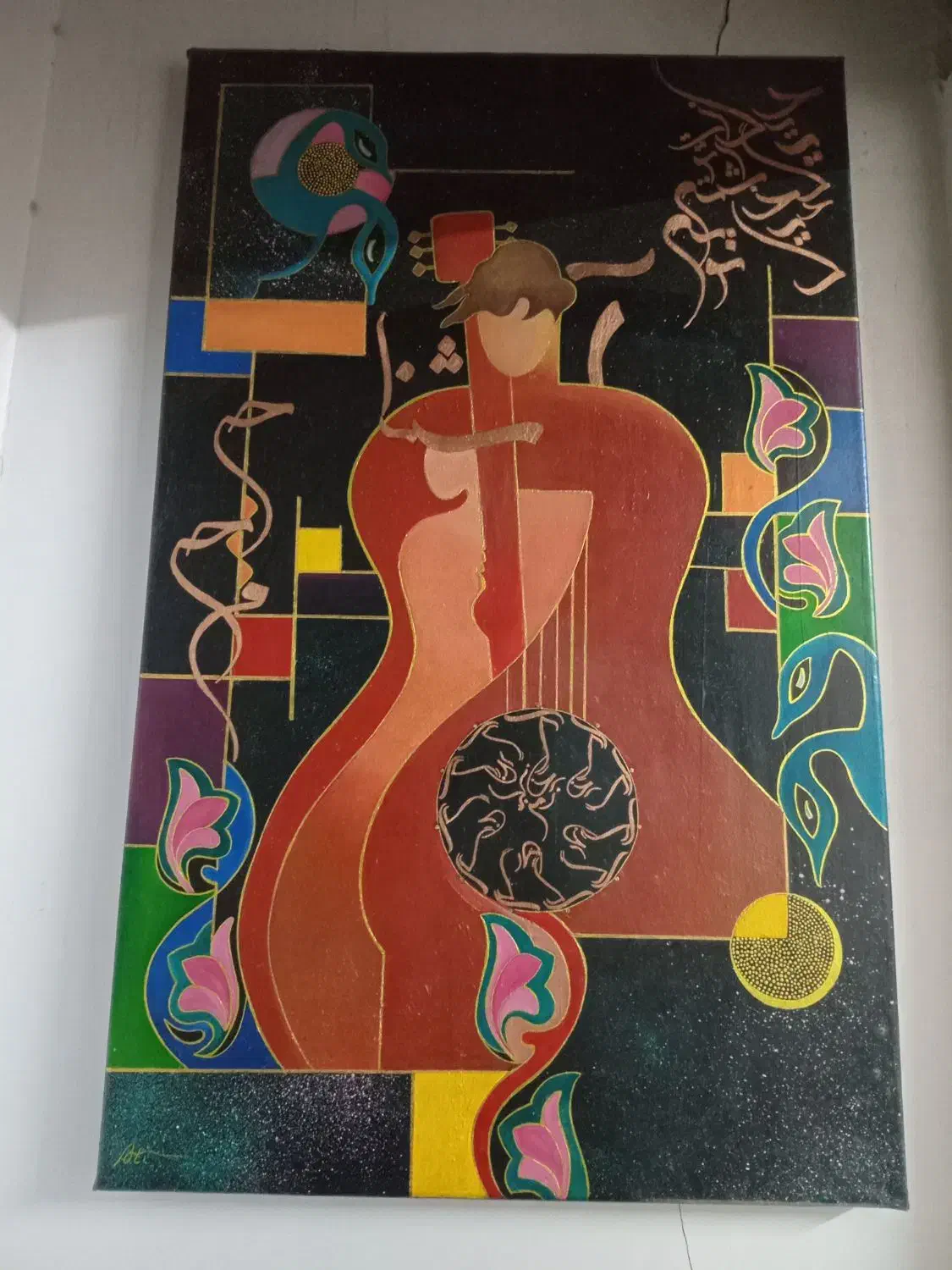 تابلو رنگ و روغن|تابلو، نقاشی، عکس|قم, چهل اختران|دیوار