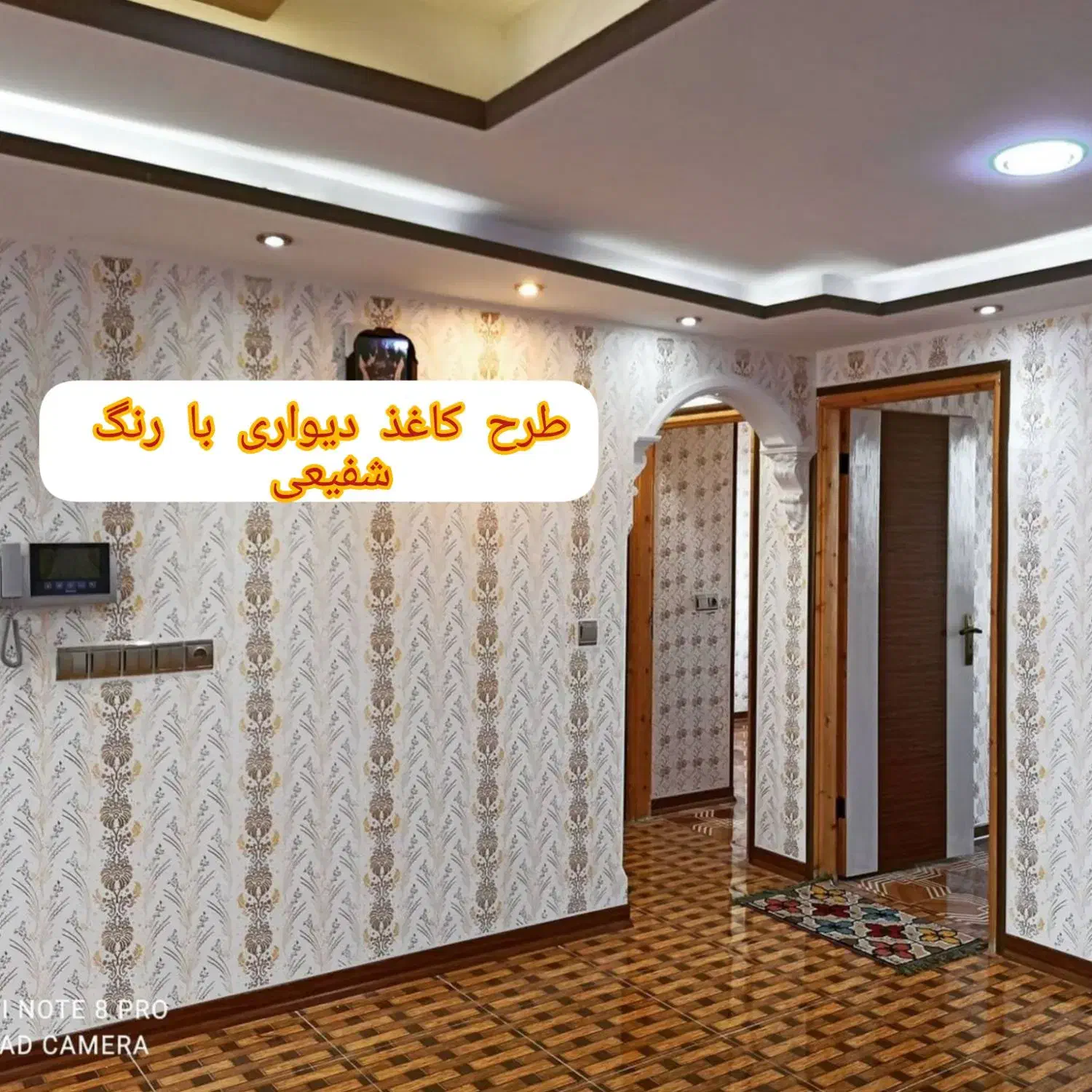 حراج طرح کاغذ دیواری با رنگ( نقاشی )|حراج|اقبالیه, |دیوار