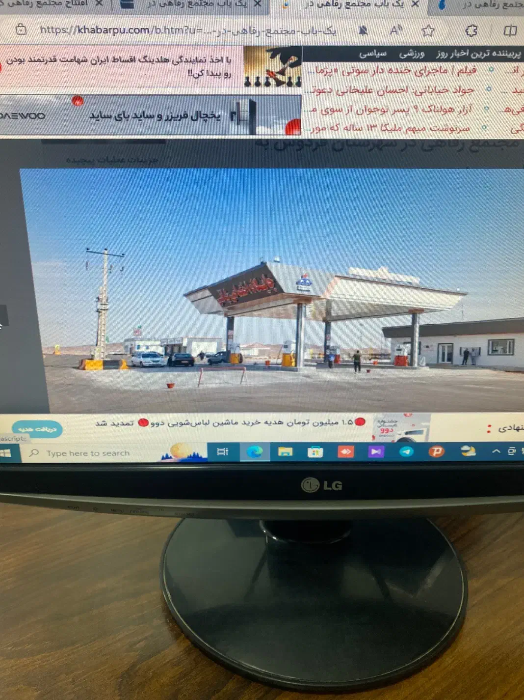 سوپر مارکت و اغذیه مجتمع بین راهی|اجارهٔ مغازه و غرفه|فردوس (خراسان), |دیوار