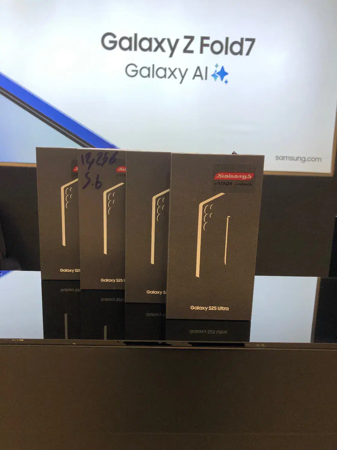 s26ultra 256/12|موبایل|تهران, اکباتان|دیوار