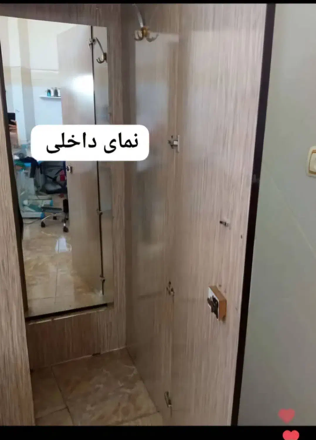 پرو لباس|فروشگاه و مغازه|سیاهکل, |دیوار