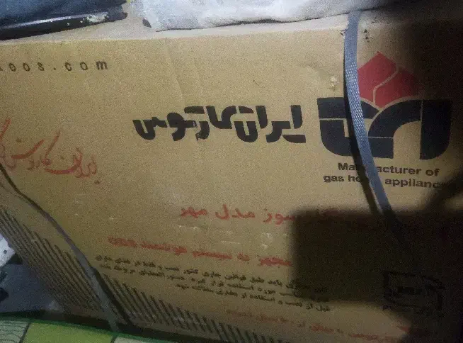 بخاری گازسوز  نو نو ایران کارتوس|بخاری، هیتر، شومینه|قائن, |دیوار