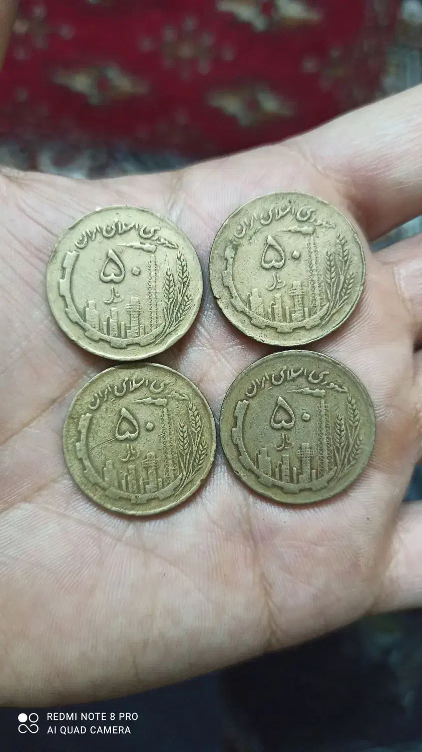 سکه قدیمی پنج تومنی|کلکسیون سکه، تمبر، اسکناس|گرگان, |دیوار