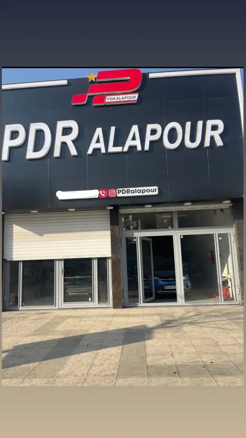 استخدام نیرو pdr کار حرفه ای|استخدام صنعتی، فنی، مهندسی|پاکدشت, پاکدشت (مامازند)|دیوار