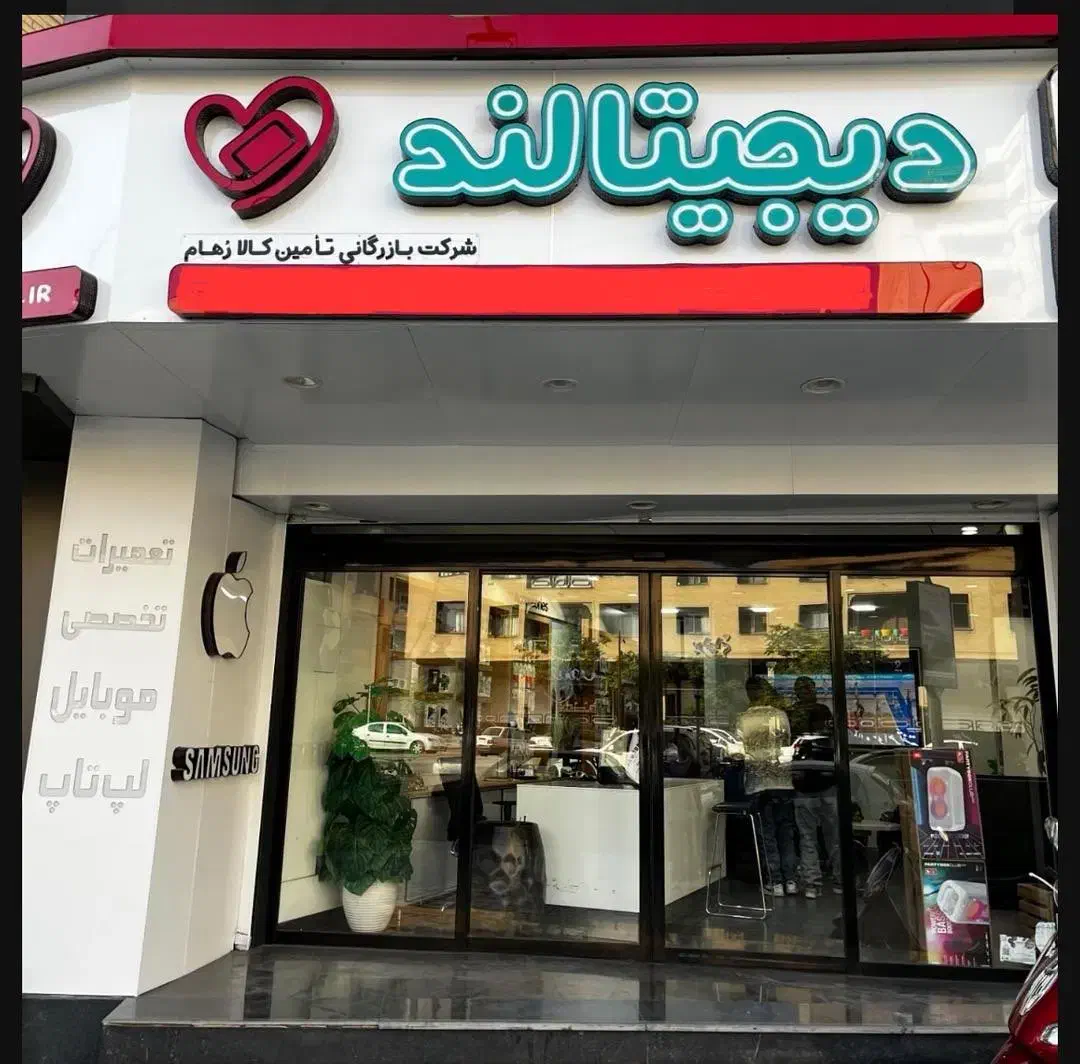 استخدام کارشناس فروش و امور اداری|استخدام بازاریابی و فروش|شیراز, گلدشت معالی‌آباد|دیوار