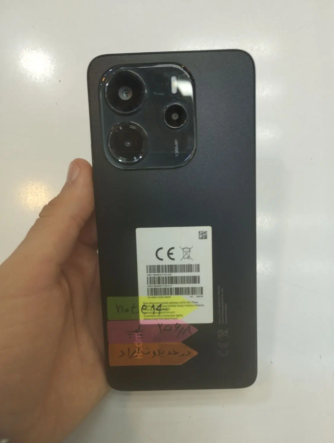 Note14|موبایل|اردبیل, |دیوار