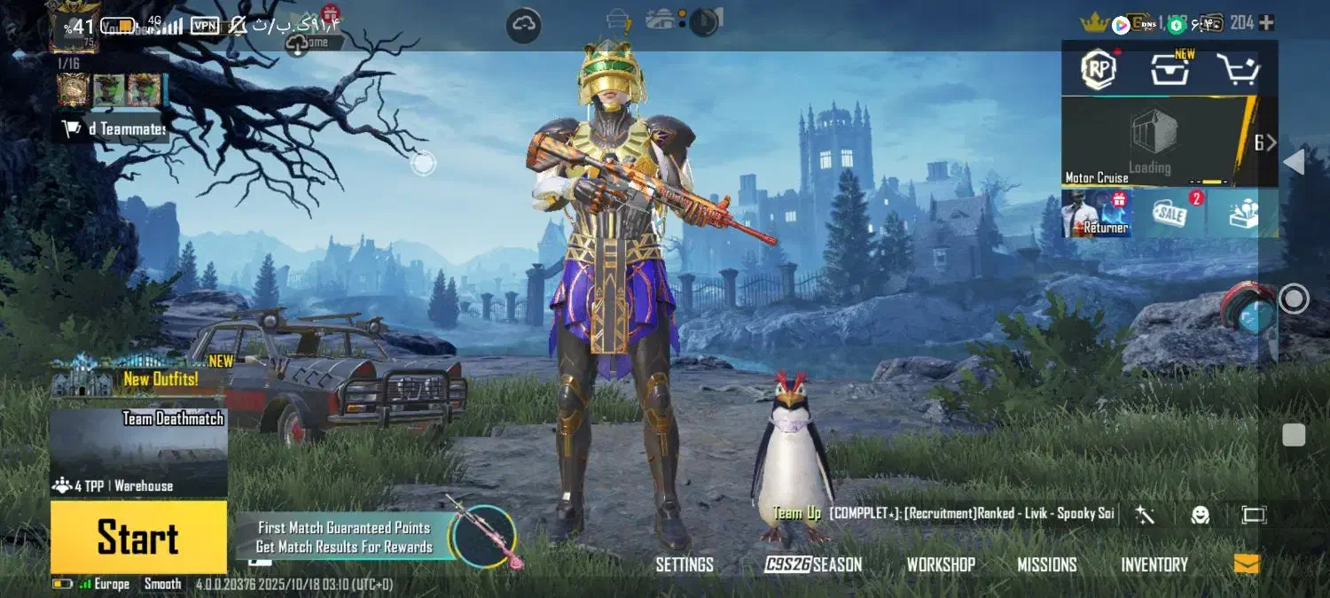 اکانت خفن فرعون لول ۲|کنسول، بازی ویدئویی و آنلاین|میناب, |دیوار