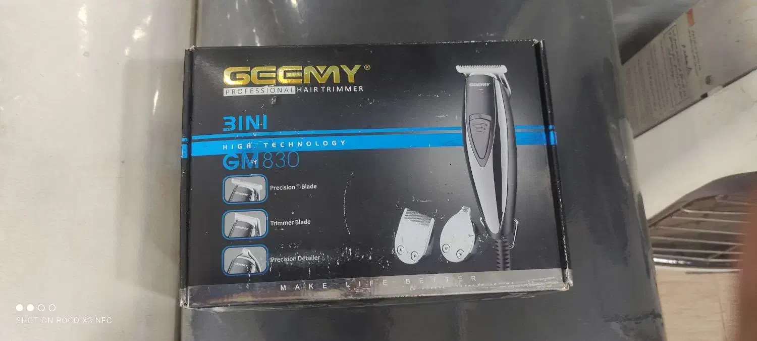 ماشین اصلاح جیمی|آرایشی، بهداشتی، درمانی|سبزوار, میدان بار|دیوار