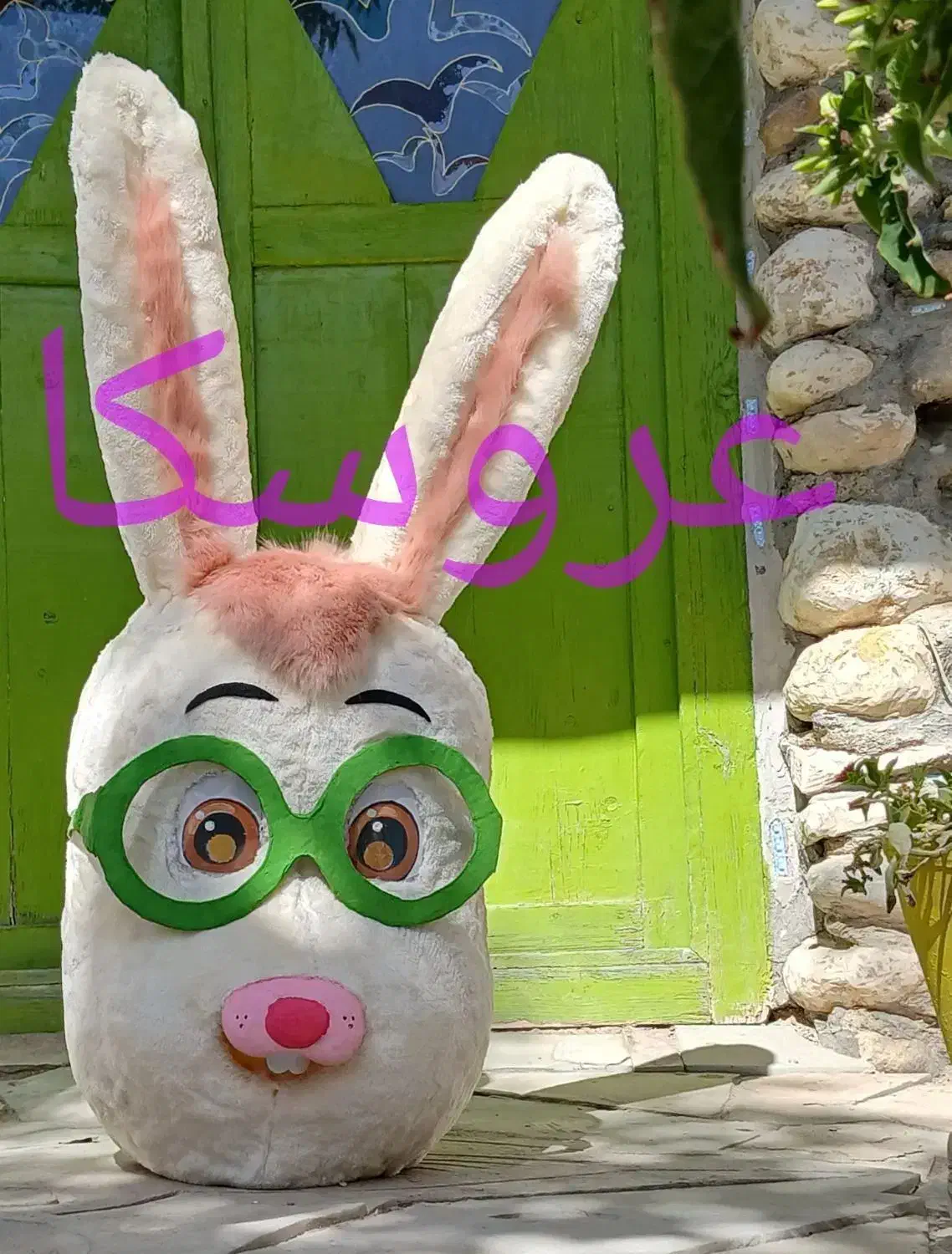 عروسکای تنپوش|اسباببازی|کبودرآهنگ, |دیوار