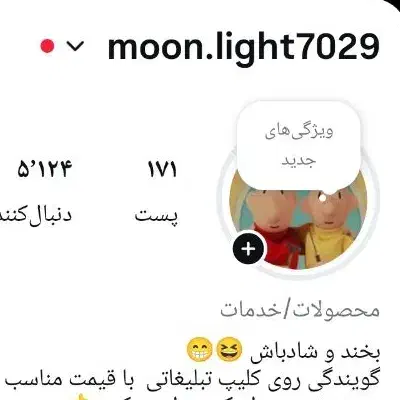 تبلیغات  قیمت مناسب|خدمات رایانه‌ای و موبایل|یزد, |دیوار