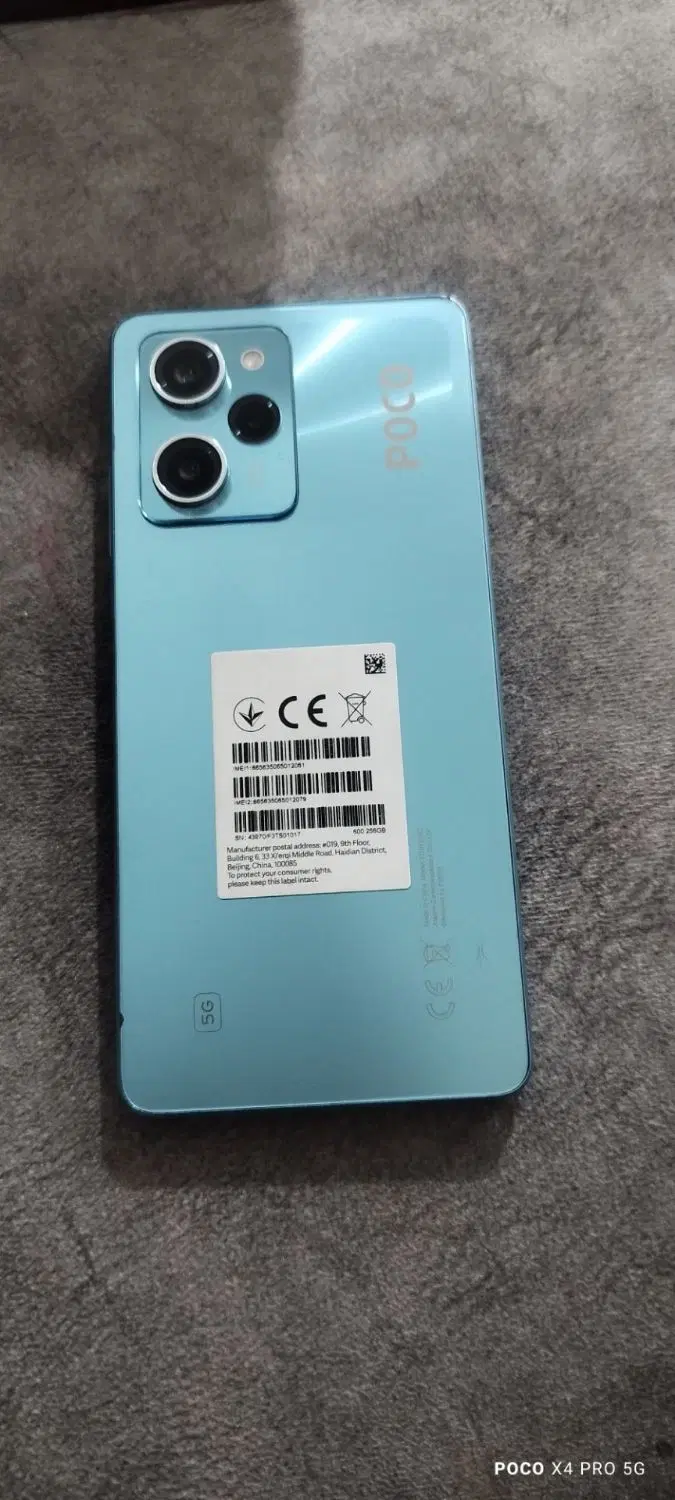 pOCO X5 pro|موبایل|شیراز, شریفآباد|دیوار