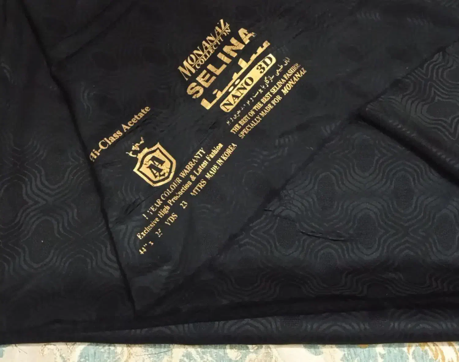 دوقواره پارچه چادری مشکی .2 چادر دوخته شدع نونو|لباس|شاهینشهر, گزبرخوار|دیوار