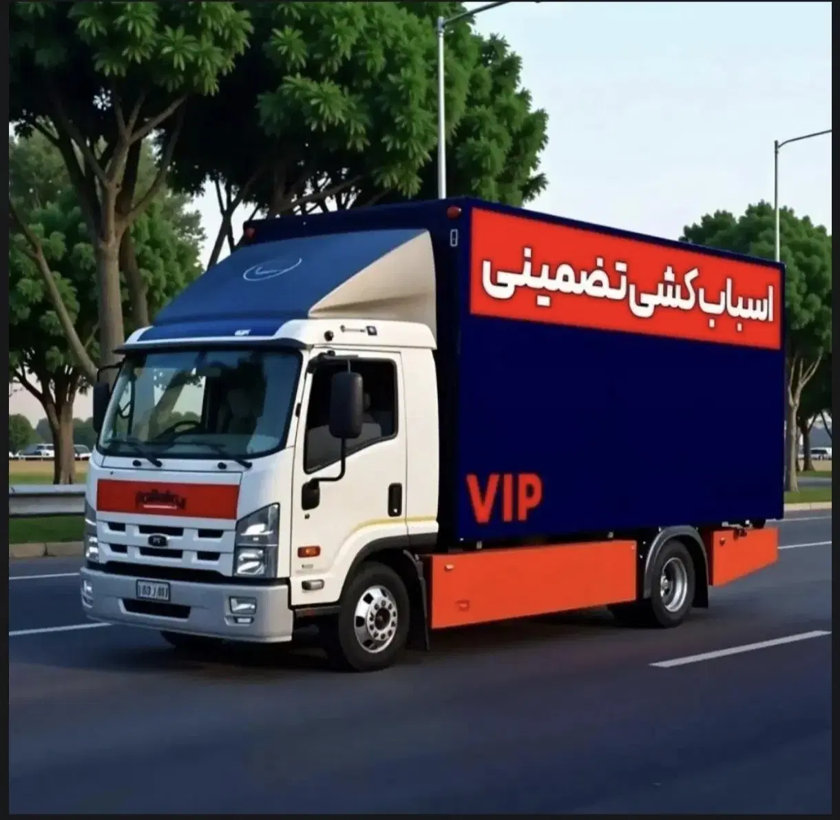 باربری شمال تهران ولنجک زعفرانیه فرمانیه شهرک غرب|خدمات حمل و نقل|تهران, توحید|دیوار