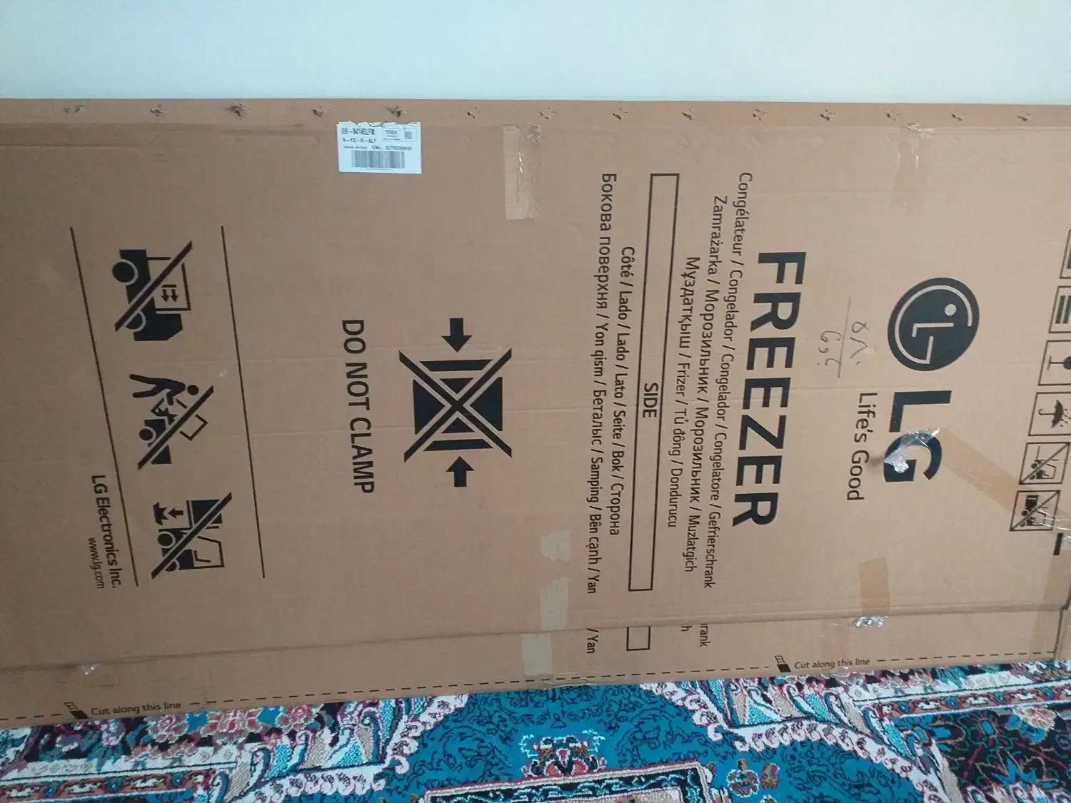 یخچال|یخچال و فریزر|ماهدشت, |دیوار