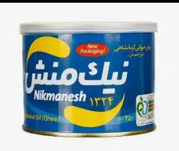 روغن حیوانی اعلاء|خوردنی و آشامیدنی|قم, انسجام|دیوار