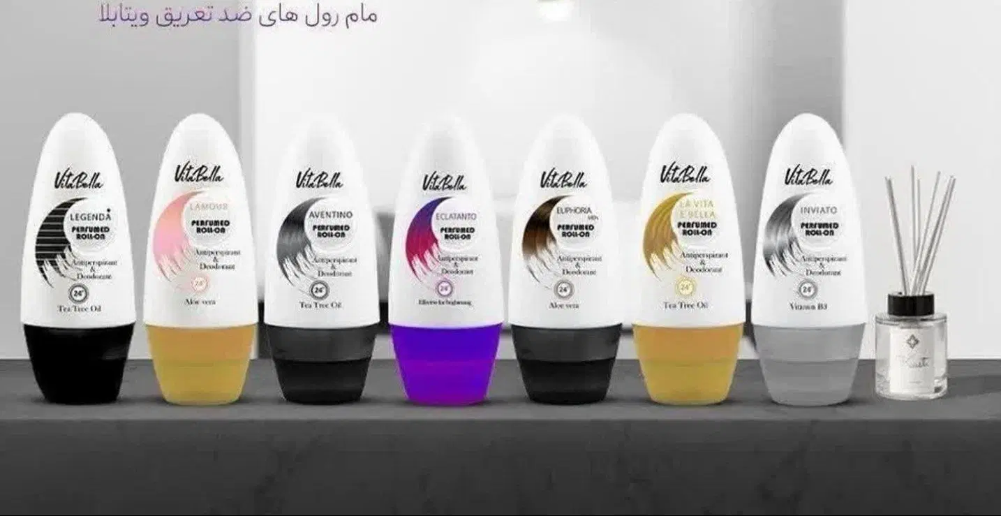 مام ویتابلا (تخفیف)|آرایشی، بهداشتی، درمانی|تهران, خانی آباد نو شمالی|دیوار
