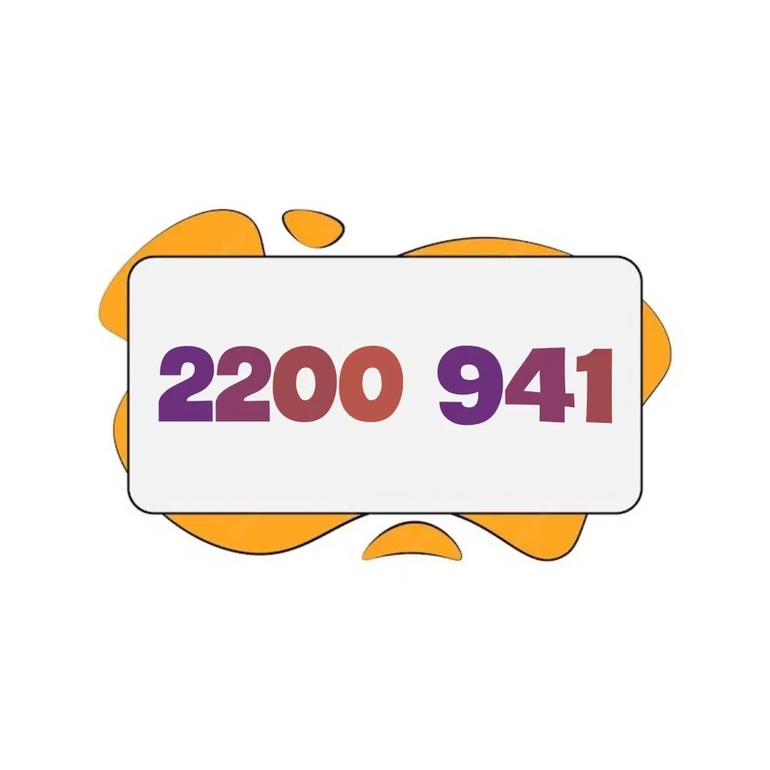 0912.2200.941|سیم‌کارت|تهران, قلهک|دیوار