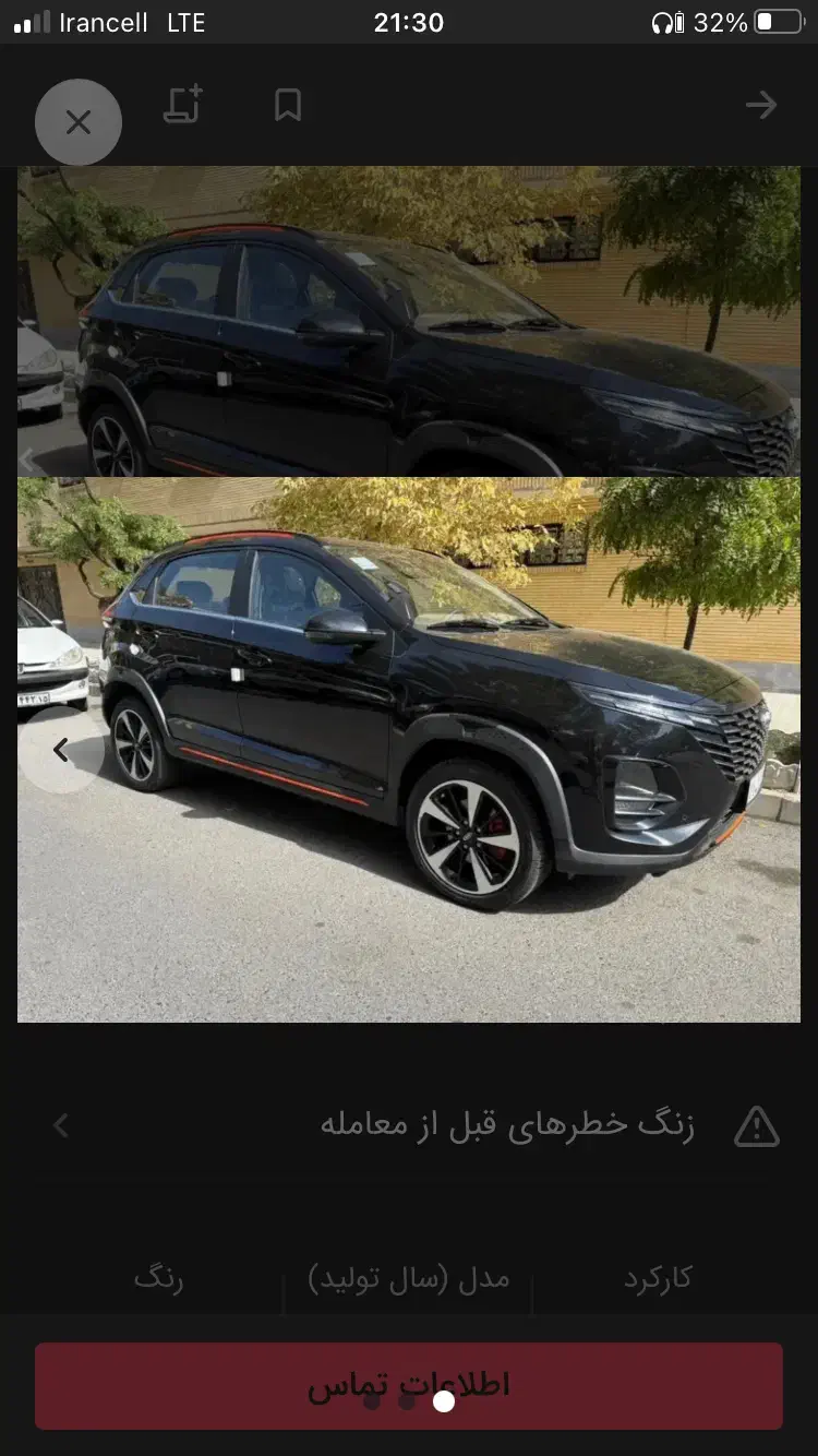 ام وی ام  ایکس 33 کراس اتومات،mvm x33 cross|خودرو سواری و وانت|تهران, یوسف‌آباد|دیوار