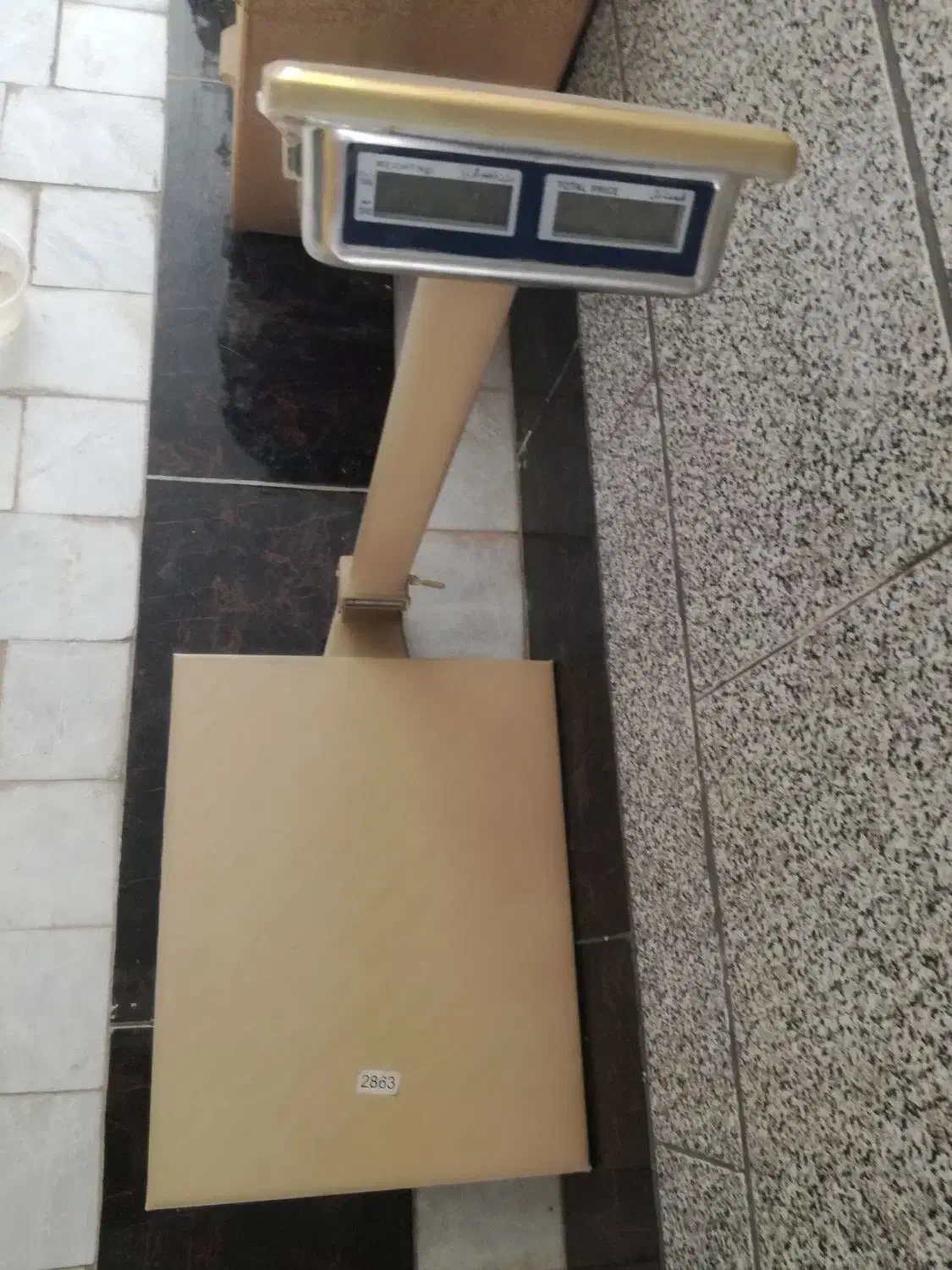 ترازو300کیلویی|سایر لوازم برقی|میبد, |دیوار