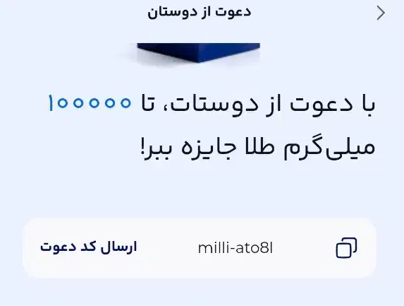 هدیه رایگان به تعداداعضای خانواده نفری۱۲۵هزارتومان|کارت هدیه و تخفیف|بوکان, |دیوار