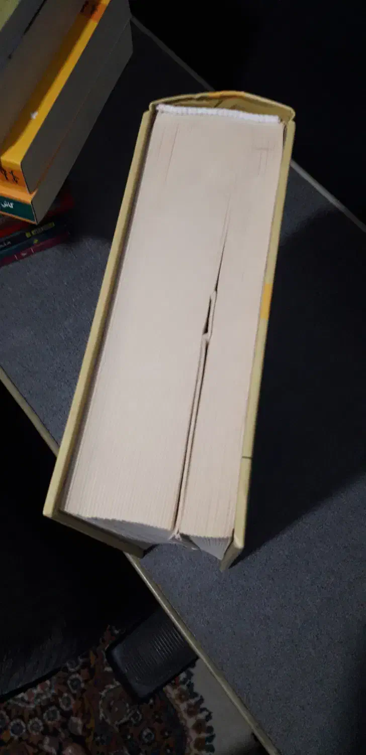 اندوه بلژیک|کتاب و مجله ادبی|بابل, |دیوار