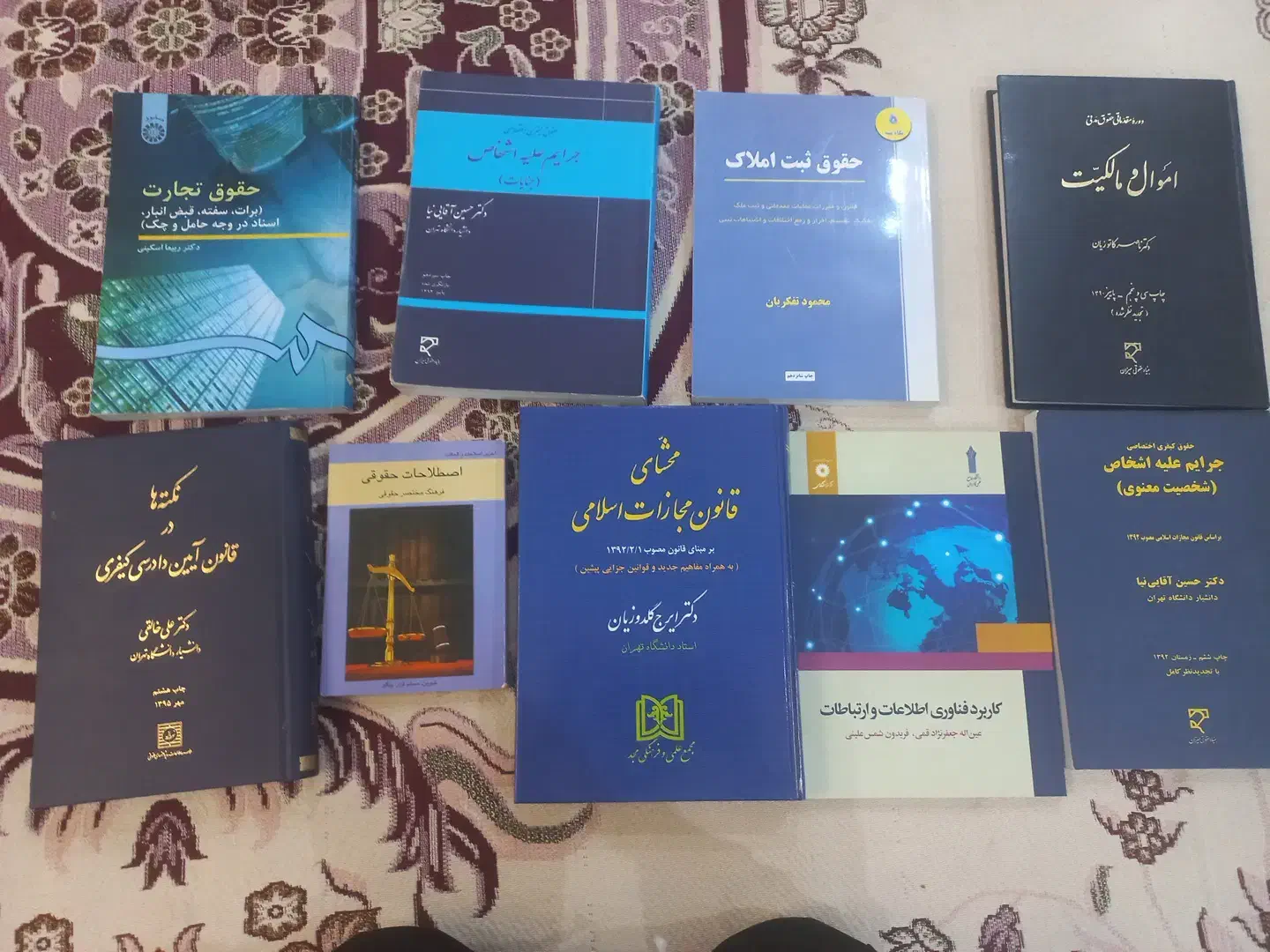 فروش کتب حقوقی|کتاب و مجله آموزشی|تهران, دردشت|دیوار